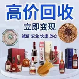 那曲市购物卡回收站
