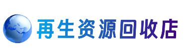 那曲市购物卡回收站