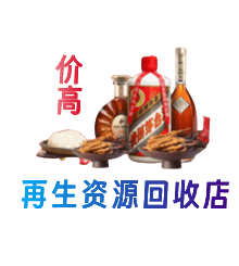 那曲市购物卡回收站