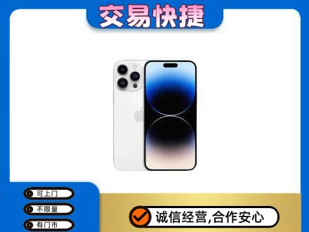 那曲市回收旧手机