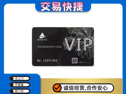 那曲市回收银座卡