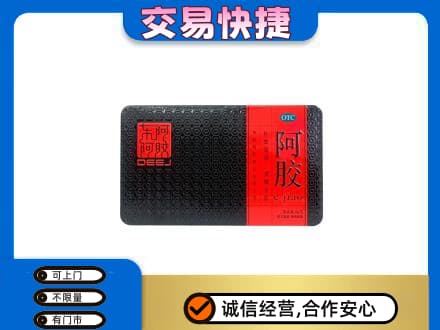 那曲市高价回收阿胶