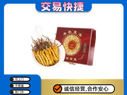 那曲市回收补品