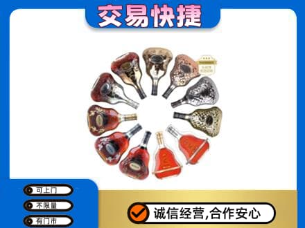 那曲市回收XO