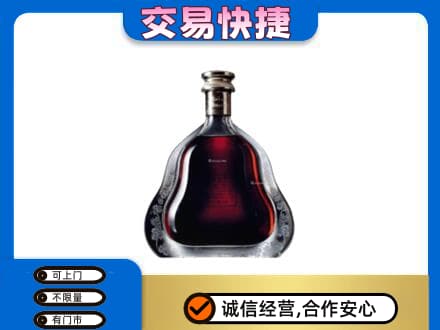 那曲市高价回收轩尼诗李察