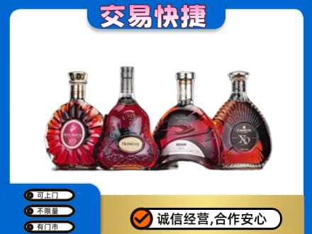 那曲市回收老洋酒