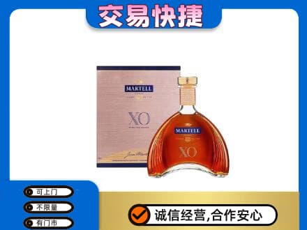 那曲市回收马爹利