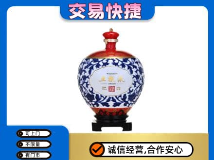 那曲市名酒回收五粮液5.jpg