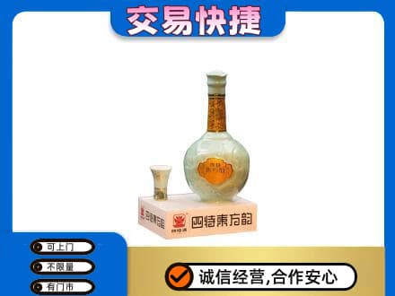 那曲市高价回收四特酒