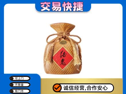 那曲市回收酒鬼酒