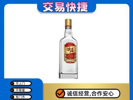 那曲市回收尖庄
