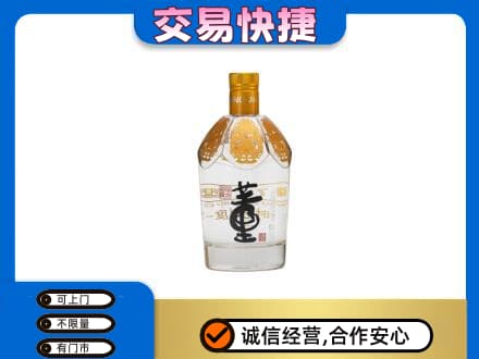 那曲市回收董酒