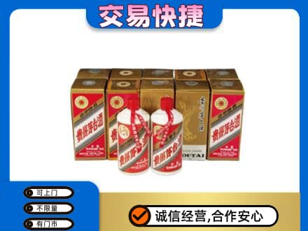 那曲市回收老茅台酒