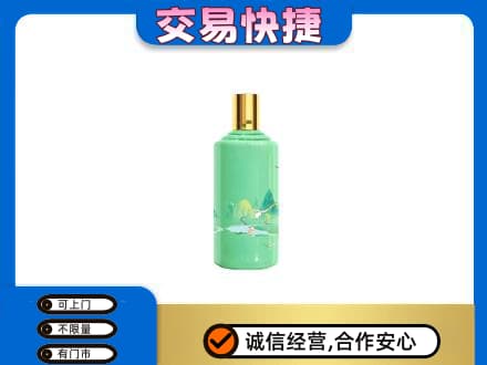 那曲市回收24节气茅台酒