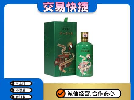 那曲市回收茅台酒空瓶