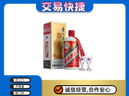 那曲市回收茅台酒价格